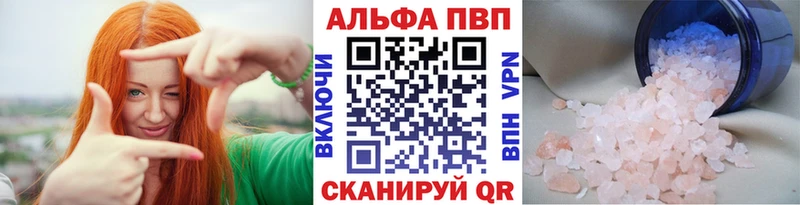 наркошоп  Алапаевск  Alpha PVP крисы CK 