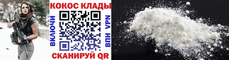 Кокаин Fish Scale Алапаевск
