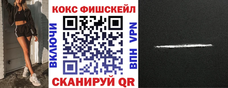 ОМГ ОМГ ONION  Алапаевск  COCAIN VHQ 