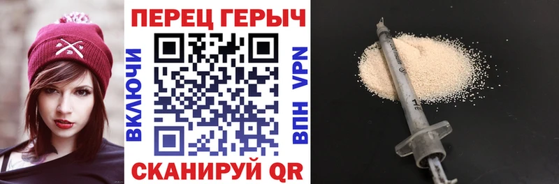 ГЕРОИН Афган  площадка Telegram  Алапаевск 