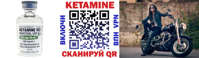 КЕТАМИН ketamine  Алапаевск 