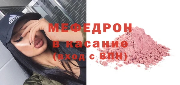 СК Абдулино