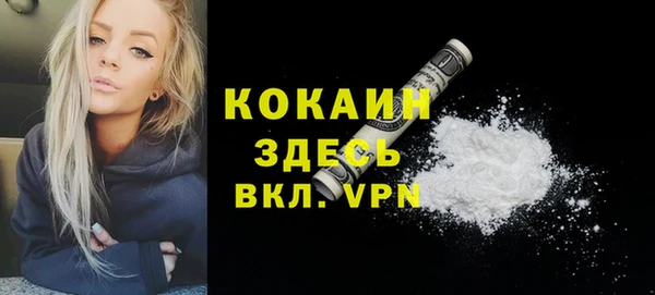 героин Абаза