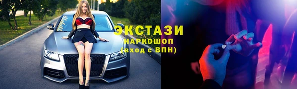 шишки Алексин