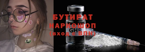 MDMA Premium VHQ Сафоново