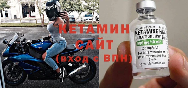 мяу мяу мука Саяногорск