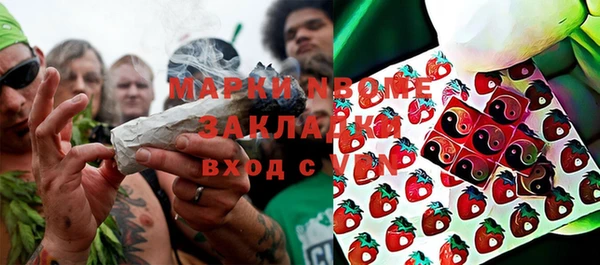 мяу мяу мука Саяногорск