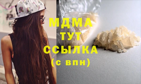 MDMA Premium VHQ Сафоново