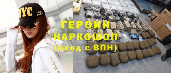 героин Абаза
