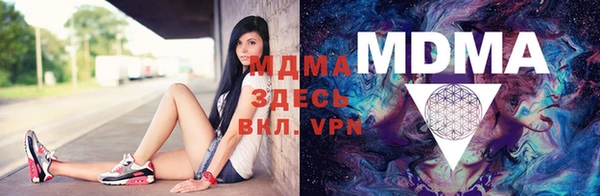 трава Алексеевка