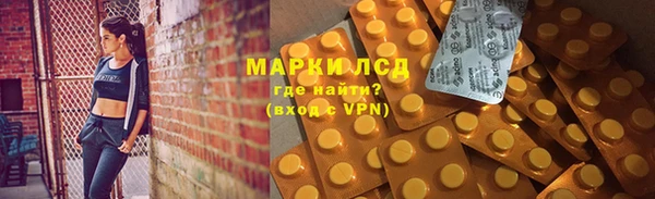 героин Абаза