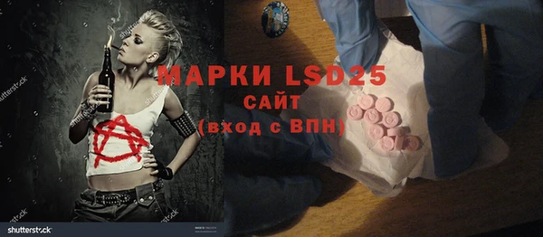 MDMA Premium VHQ Сафоново