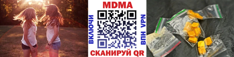 KRAKEN вход  как найти закладки  Алапаевск  МДМА crystal 