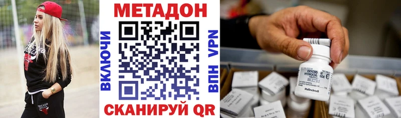 MEGA вход  Алапаевск  МЕТАДОН мёд 