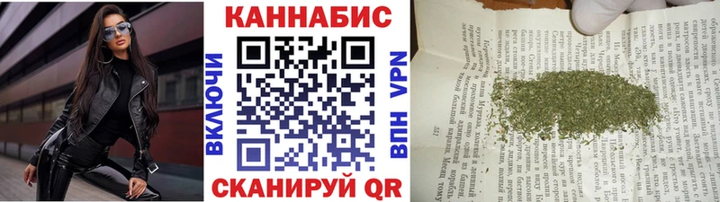 Канабис конопля Алапаевск